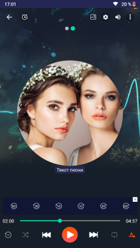 Download Music player Musik dan audio untuk Android tangkapan layar 4