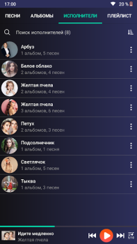 Download Music player Musik dan audio untuk Android tangkapan layar 5