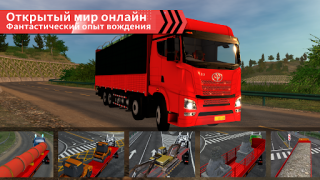 Download Truck Simulator Online Simulator untuk Android tangkapan layar 5