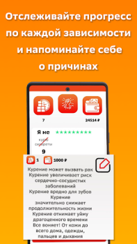 Download Sober Life - Counter Kesehatan & Kebugaran untuk Android tangkapan layar 4