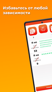 Download Sober Life - Counter Kesehatan & Kebugaran untuk Android tangkapan layar 5