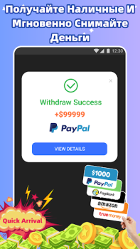 Download Get Money Gaya hidup untuk Android tangkapan layar 2