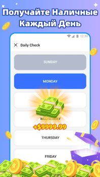 Download Get Money Gaya hidup untuk Android tangkapan layar 3