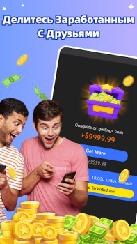 Download Get Money Gaya hidup untuk Android tangkapan layar 4