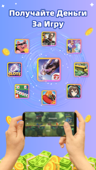 Download Get Money Gaya hidup untuk Android tangkapan layar 5