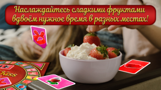 Download Sex Positions Cards Sweet Kiss Permainan kasual untuk Android tangkapan layar 3