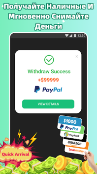 Download EasyCash Gaya hidup untuk Android tangkapan layar 2