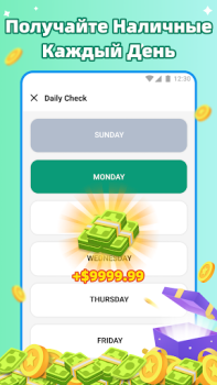 Download EasyCash Gaya hidup untuk Android tangkapan layar 3