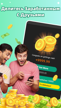 Download EasyCash Gaya hidup untuk Android tangkapan layar 4