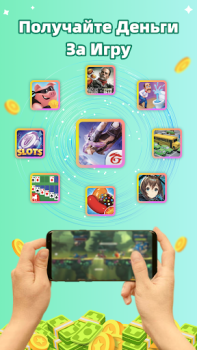 Download EasyCash Gaya hidup untuk Android tangkapan layar 5