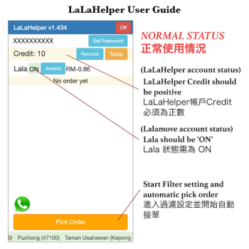 Download LaLaHelper - Lala auto pick Kerja untuk Android tangkapan layar 2
