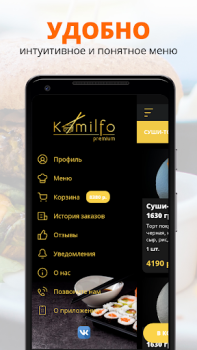 Download Komilfo-premium Makanan dan minuman untuk Android tangkapan layar 2