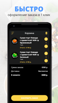 Download Komilfo-premium Makanan dan minuman untuk Android tangkapan layar 3