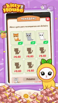 Download Kitty House Permainan kasual untuk Android tangkapan layar 2