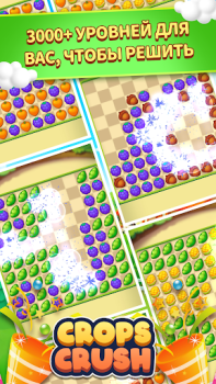 Download CropsCrush Teka-teki untuk Android tangkapan layar 2