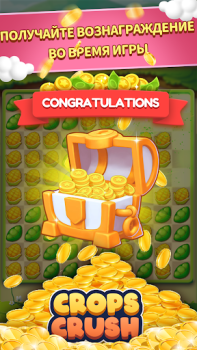 Download CropsCrush Teka-teki untuk Android tangkapan layar 3