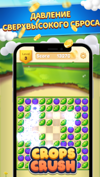 Download CropsCrush Teka-teki untuk Android tangkapan layar 5
