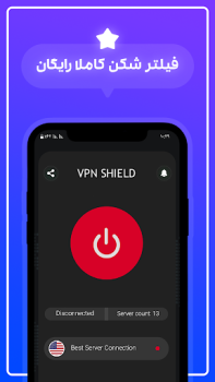 Download fast vpn book secure.fasttest Alat untuk Android tangkapan layar 4