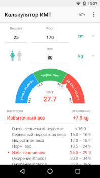 Download BMI Calculator Kesehatan & Kebugaran untuk Android tangkapan layar 5