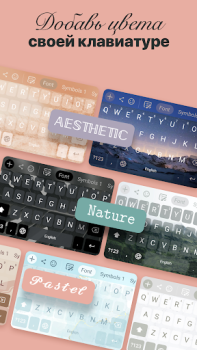 Download Fonts Art: Cute Keyboard Font Personalisasi untuk Android tangkapan layar 3