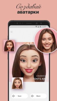 Download Fonts Art: Cute Keyboard Font Personalisasi untuk Android tangkapan layar 7