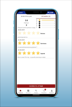 Download МТ Доставка Makanan dan minuman untuk Android tangkapan layar 2