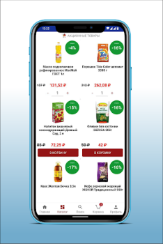Download МТ Доставка Makanan dan minuman untuk Android tangkapan layar 3