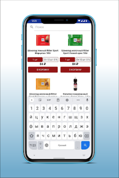 Download МТ Доставка Makanan dan minuman untuk Android tangkapan layar 5