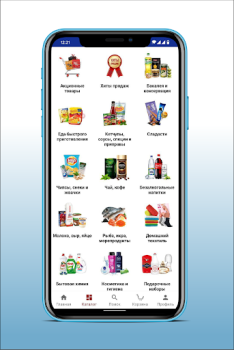 Download МТ Доставка Makanan dan minuman untuk Android tangkapan layar 6
