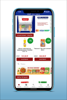 Download МТ Доставка Makanan dan minuman untuk Android tangkapan layar 7