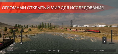 Download Train Simulator PRO USA Simulator untuk Android tangkapan layar 2