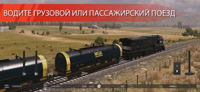 Download Train Simulator PRO USA Simulator untuk Android tangkapan layar 3