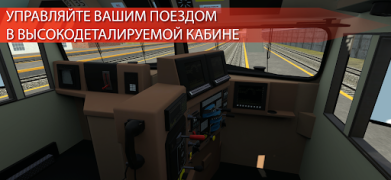Download Train Simulator PRO USA Simulator untuk Android tangkapan layar 4