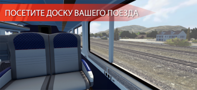 Download Train Simulator PRO USA Simulator untuk Android tangkapan layar 5