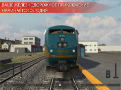 Download Train Simulator PRO USA Simulator untuk Android tangkapan layar 7