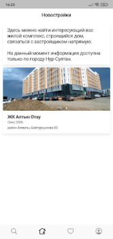 Download Недвижимость без посредников Perumahan dan rumah untuk Android tangkapan layar 3