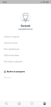 Download Недвижимость без посредников Perumahan dan rumah untuk Android tangkapan layar 5