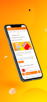 Download Неместные | Доставка еды Makanan dan minuman untuk Android tangkapan layar 7
