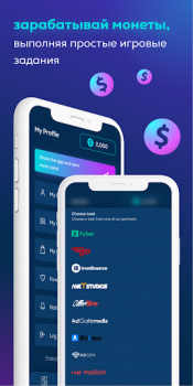Download Gift Fever Hiburan untuk Android tangkapan layar 3