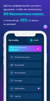 Download Gift Fever Hiburan untuk Android tangkapan layar 4
