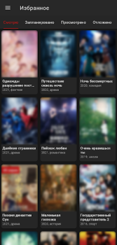 Download ADrama - дорамы онлайн Hiburan untuk Android tangkapan layar 4