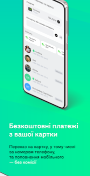 Download АБанк24 - Просто.Швидко.Чесно. Keuangan untuk Android tangkapan layar 3