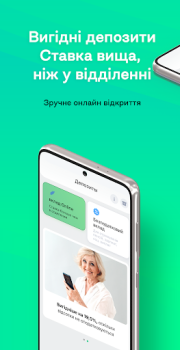 Download АБанк24 - Просто.Швидко.Чесно. Keuangan untuk Android tangkapan layar 4
