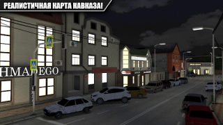 Download Caucasus Parking: Парковка 3D Simulator untuk Android tangkapan layar 2