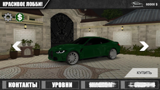 Download Caucasus Parking: Парковка 3D Simulator untuk Android tangkapan layar 5