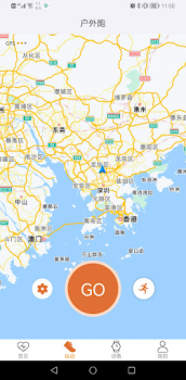 Download G-MOVE Kesehatan & Kebugaran untuk Android tangkapan layar 3