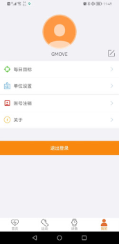 Download G-MOVE Kesehatan & Kebugaran untuk Android tangkapan layar 6