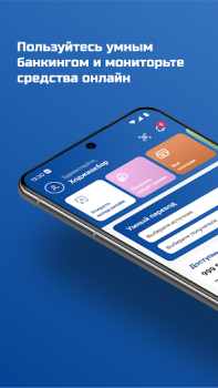 Download Ipoteka Retail Keuangan untuk Android tangkapan layar 2