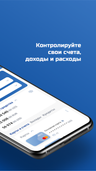 Download Ipoteka Retail Keuangan untuk Android tangkapan layar 3