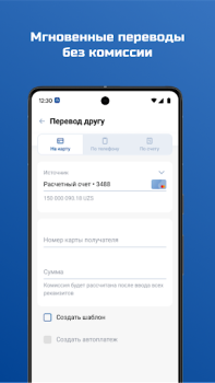 Download Ipoteka Retail Keuangan untuk Android tangkapan layar 4
